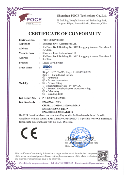 Ring-11音叉液位开关 CE证书（非防爆）